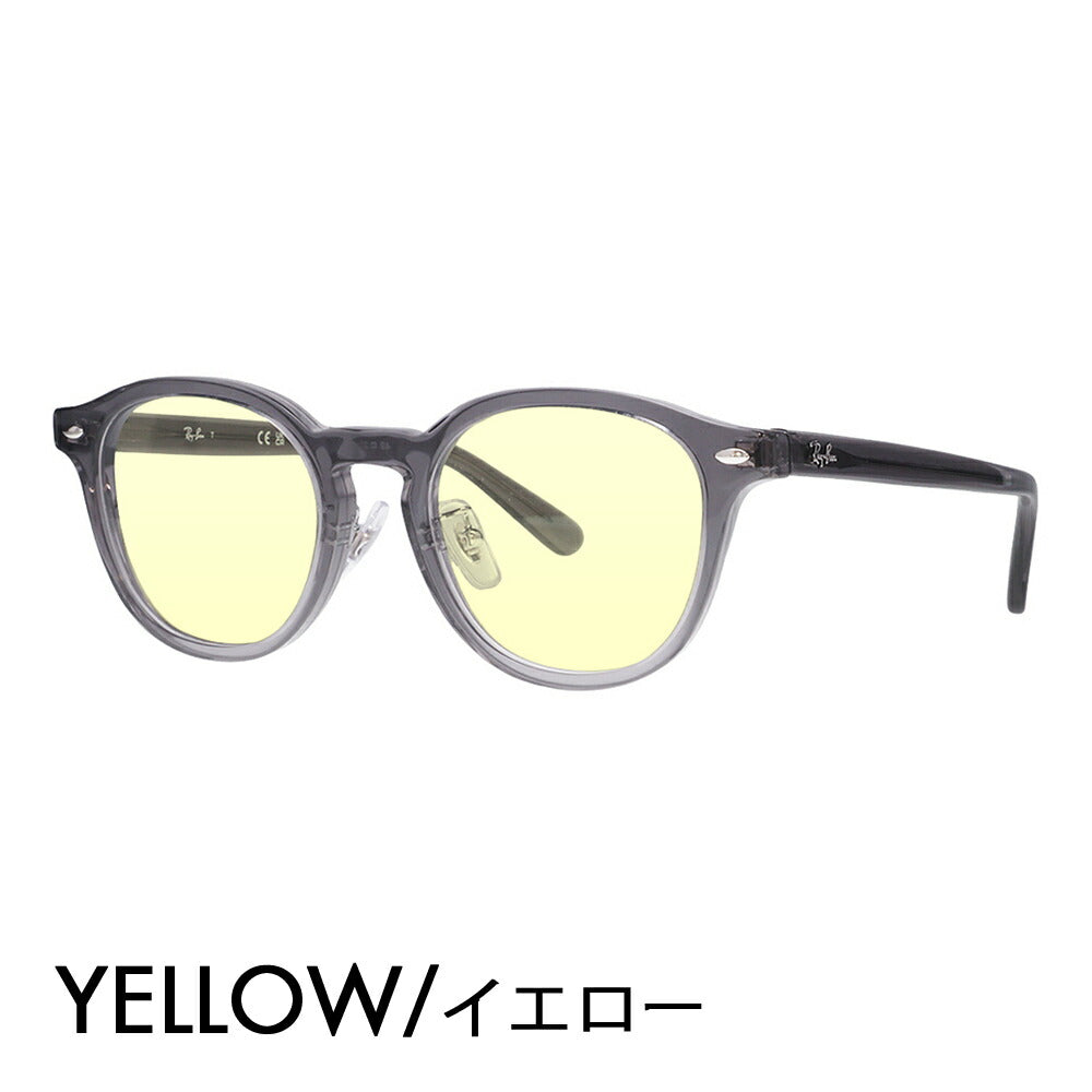 【正規品販売店】レイバン メガネ フレーム サングラス カラーレンズセット RX5443D 8268 49 Ray-Ban レイバン純正レンズ対応 JAPAN COLLECTION ジャパンコレクション ジャパンモデル エントリーモデル ボストン スクエア アジアンデザイン ユニセックス