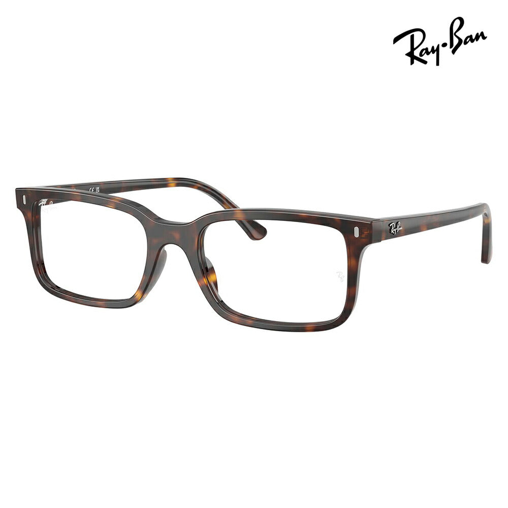 【正規品販売店】度なし1.55レンズ交換+0円 レイバン メガネ フレーム RX5445F 2012 54 Ray-Ban レイバン純正レンズ対応 スクエア セル フルフィットモデル
