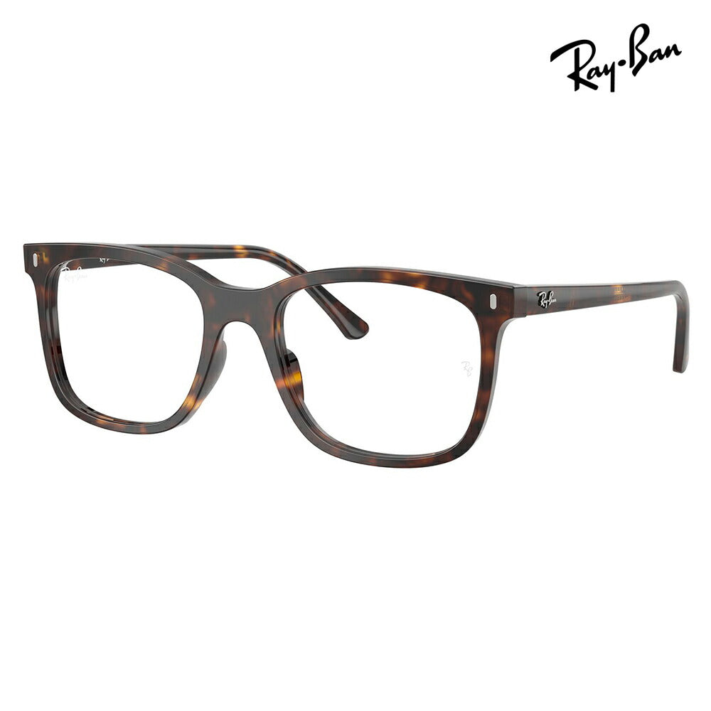 【正規品販売店】度なし1.55レンズ交換+0円 レイバン メガネ フレーム RX5446F 2012 51 53 Ray-Ban レイバン純正レンズ対応 スクエア セル フルフィットモデル ビッグシェイプ 伊達メガネ 眼鏡