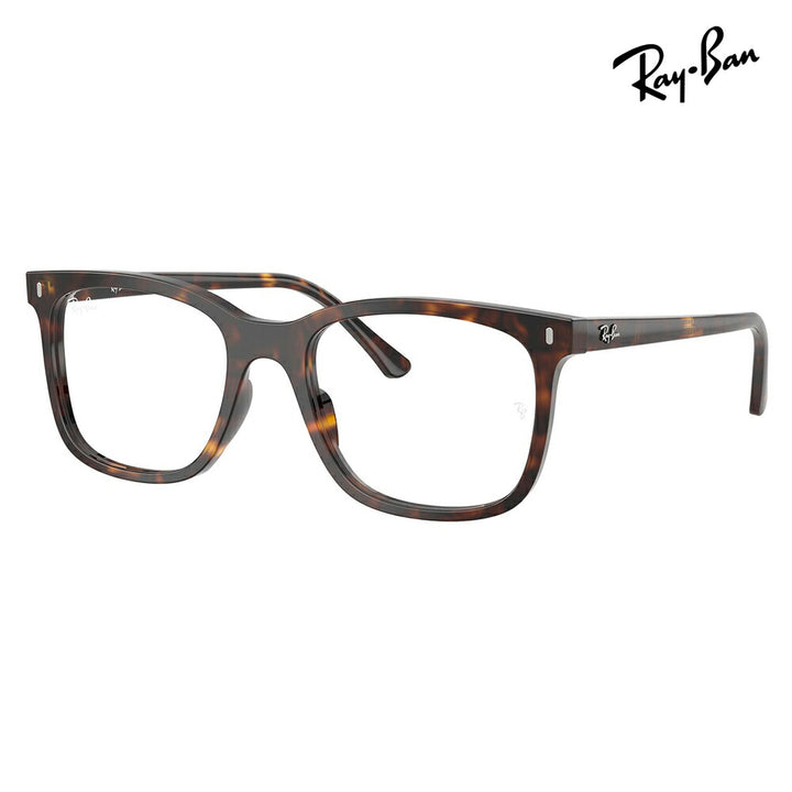 【正規品販売店】度なし1.55レンズ交換+0円 レイバン メガネ フレーム RX5446F 2012 51 53 Ray-Ban レイバン純正レンズ対応 スクエア セル フルフィットモデル ビッグシェイプ 伊達メガネ 眼鏡