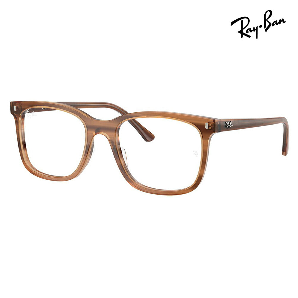 【正規品販売店】度なし1.55レンズ交換+0円 レイバン メガネ フレーム RX5446F 8455 51 53 Ray-Ban レイバン純正レンズ対応 スクエア セル フルフィットモデル ビッグシェイプ 伊達メガネ 眼鏡