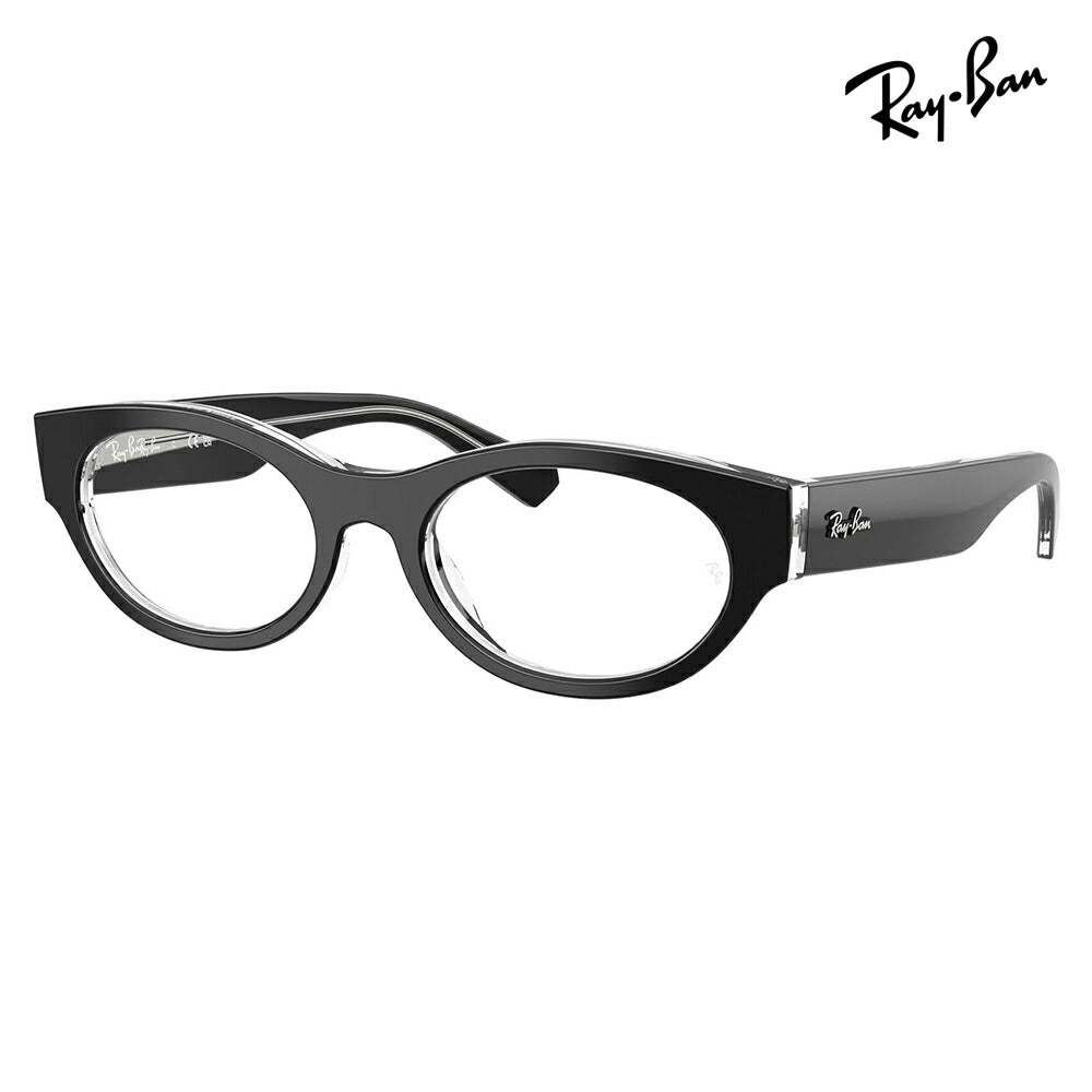 【正規品販売店】度なし1.55レンズ交換+0円 レイバン メガネ フレーム RX5447 2034 51 53 Ray-Ban レイバン純正レンズ対応 オーバル セル