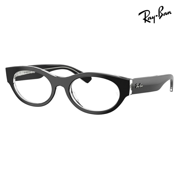 【正規品販売店】度なし1.55レンズ交換+0円 レイバン メガネ フレーム RX5447 2034 51 53 Ray-Ban レイバン純正レンズ対応 オーバル セル