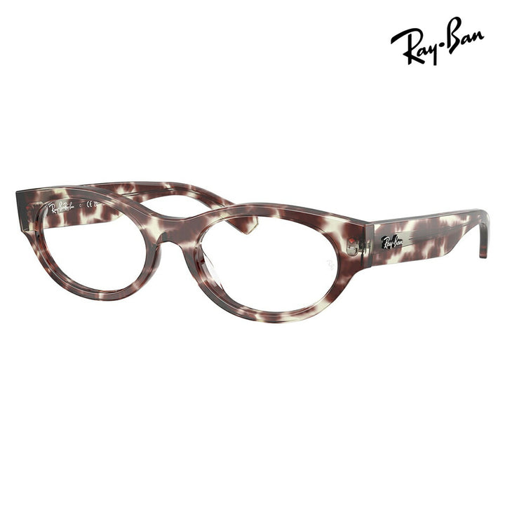 【正規品販売店】度なし1.55レンズ交換+0円 レイバン メガネ フレーム RX5447 8458 51 53 Ray-Ban レイバン純正レンズ対応 オーバル セル 調光