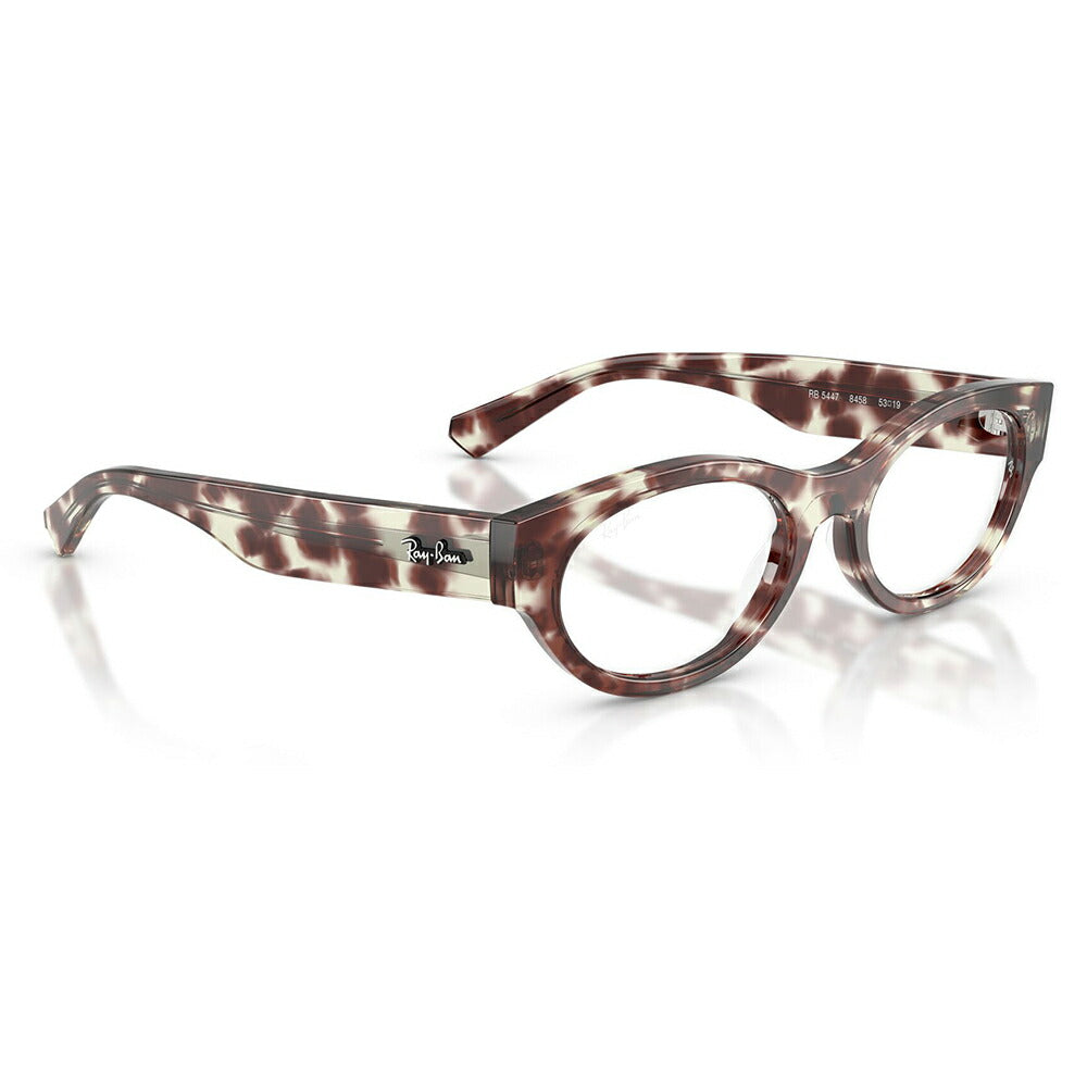 【正規品販売店】度なし1.55レンズ交換+0円 レイバン メガネ フレーム RX5447 8458 51 53 Ray-Ban レイバン純正レンズ対応 オーバル セル 調光