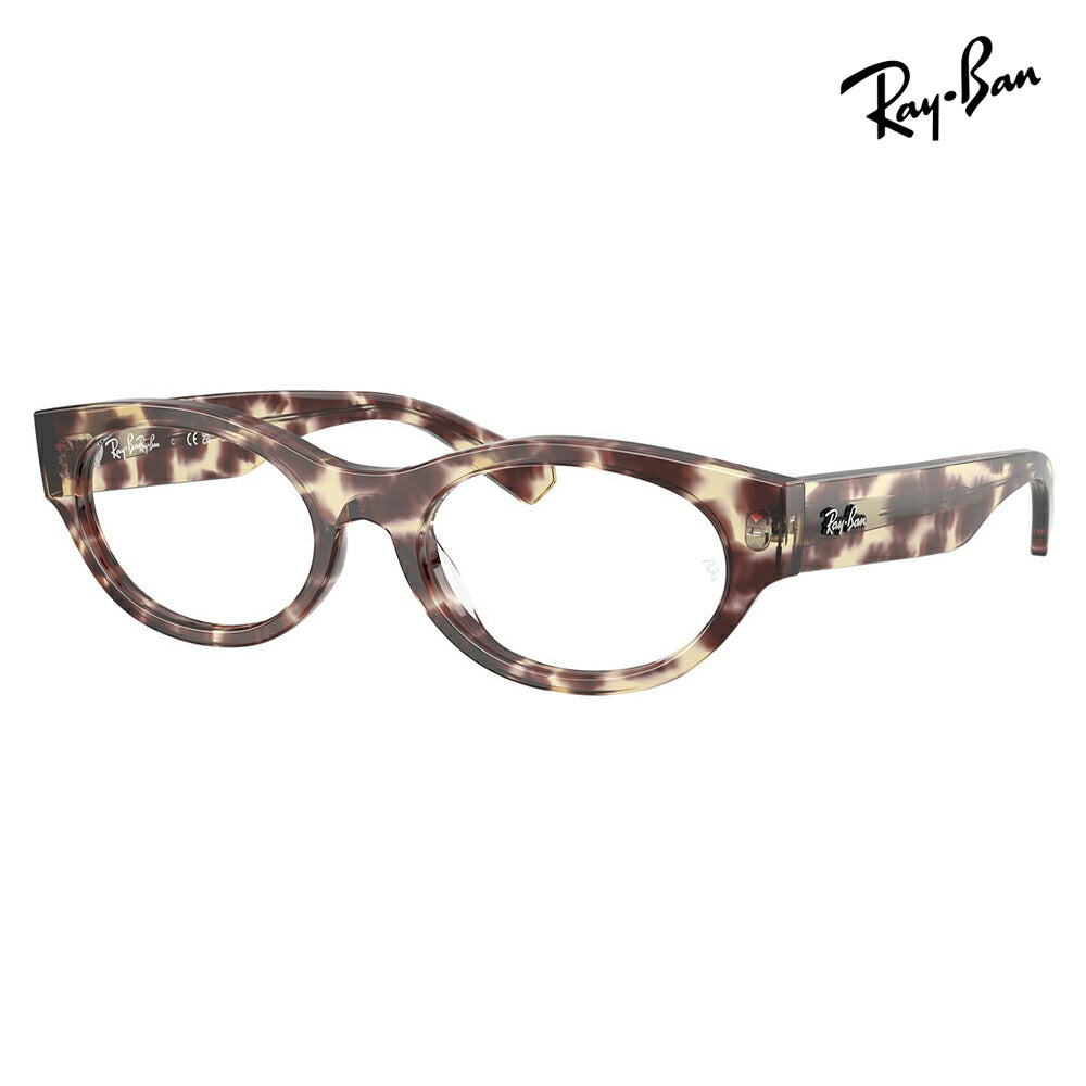 【正規品販売店】度なし1.55レンズ交換+0円 レイバン メガネ フレーム RX5447 8459 51 53 Ray-Ban レイバン純正レンズ対応 オーバル セル 調光