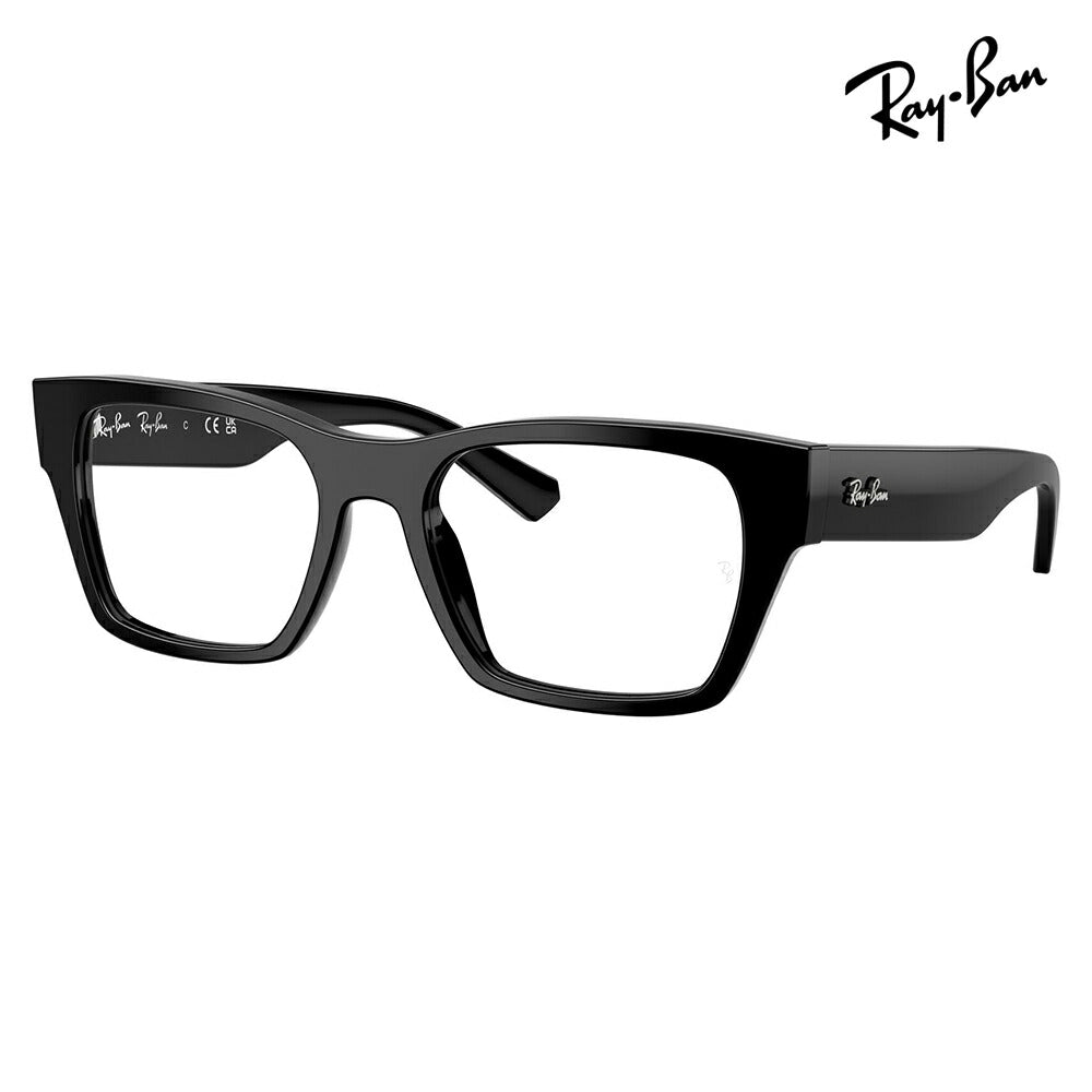 【正規品販売店】度なし1.55レンズ交換+0円 レイバン メガネ フレーム RX5448 2000 53 55 Ray-Ban レイバン純正レンズ対応 CHANGEコレクション 多角形 レクタングル セル