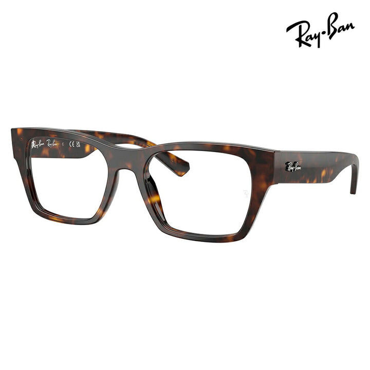 【正規品販売店】度なし1.55レンズ交換+0円 レイバン メガネ フレーム RX5448 2012 53 55 Ray-Ban レイバン純正レンズ対応 CHANGEコレクション 多角形 レクタングル セル