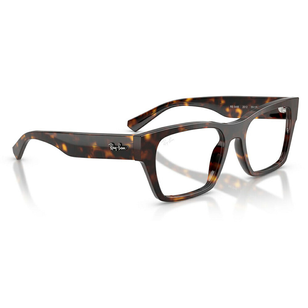 【正規品販売店】度なし1.55レンズ交換+0円 レイバン メガネ フレーム RX5448 2012 53 55 Ray-Ban レイバン純正レンズ対応 CHANGEコレクション 多角形 レクタングル セル