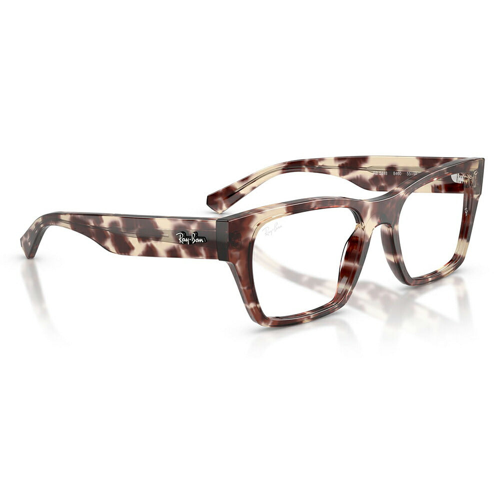 【正規品販売店】度なし1.55レンズ交換+0円 レイバン メガネ フレーム RX5448 8460 53 55 Ray-Ban レイバン純正レンズ対応 CHANGEコレクション 多角形 レクタングル セル 調光