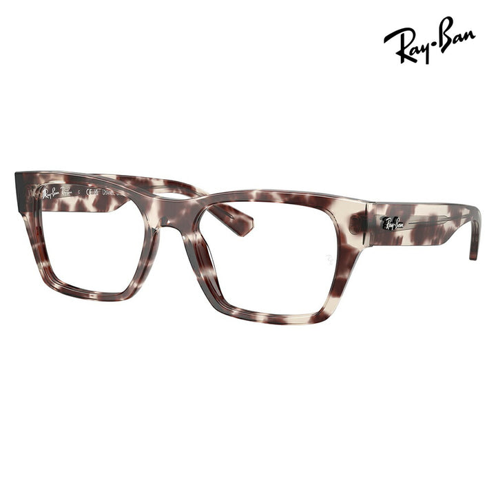 【正規品販売店】度なし1.55レンズ交換+0円 レイバン メガネ フレーム RX5448 8461 53 55 Ray-Ban レイバン純正レンズ対応 CHANGEコレクション 多角形 レクタングル セル 調光