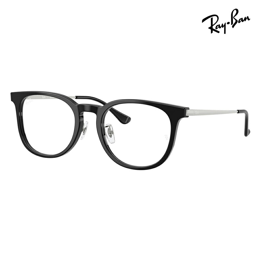 【正規品販売店】度なし1.55レンズ交換+0円 レイバン メガネ フレーム RX5453D 2000 52 Ray-Ban レイバン純正レンズ対応 アジアンデザイン ローブリッジフィット コンビ スクエア メンズ レディース 伊達メガネ 眼鏡