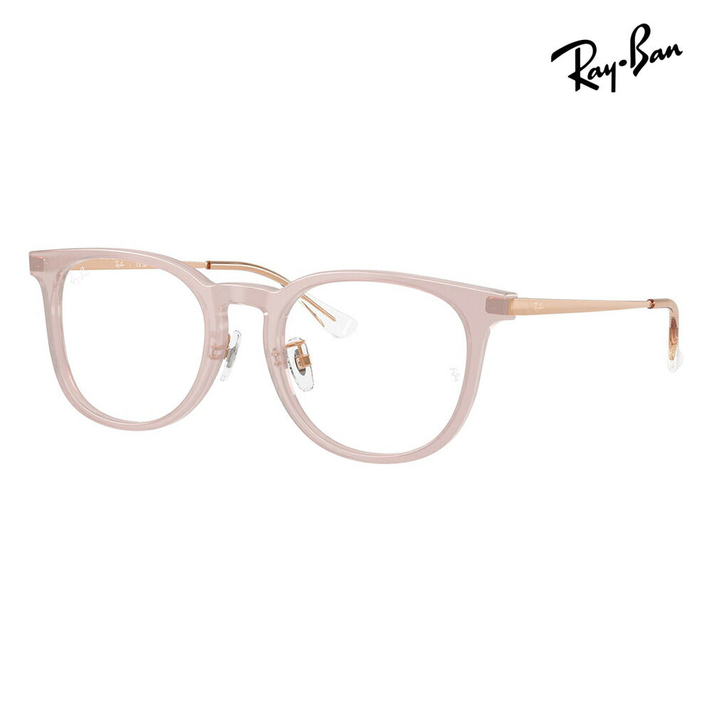 【正規品販売店】度なし1.55レンズ交換+0円 レイバン メガネ フレーム RX5453D 8438 52 Ray-Ban レイバン純正レンズ対応 アジアンデザイン ローブリッジフィット コンビ スクエア メンズ レディース 伊達メガネ 眼鏡