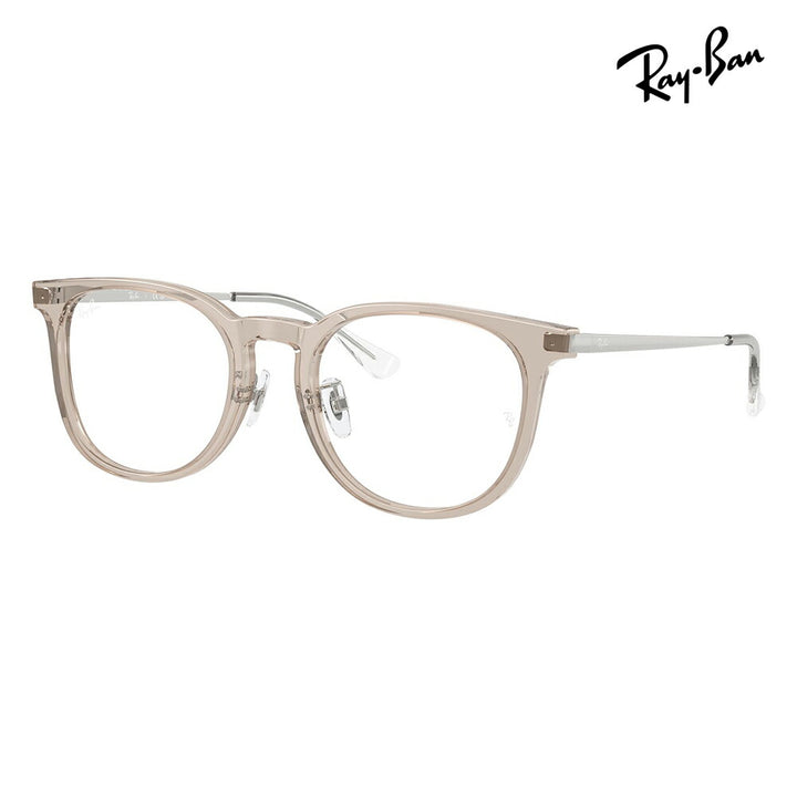 【正規品販売店】度なし1.55レンズ交換+0円 レイバン メガネ フレーム RX5453D 8449 52 Ray-Ban レイバン純正レンズ対応 アジアンデザイン ローブリッジフィット コンビ スクエア メンズ レディース 伊達メガネ 眼鏡