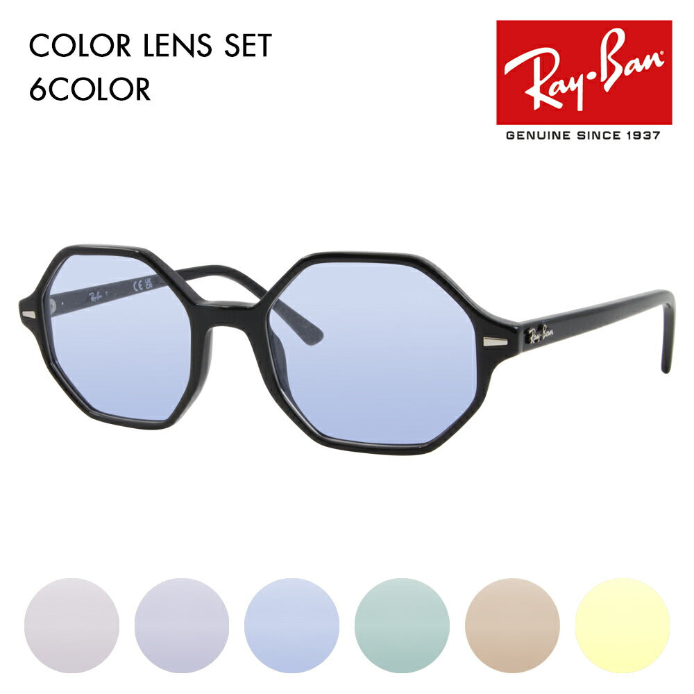 [Authorized Retailer] Ray-Ban Glasses Frame Sunglasses Color Lens Set RX5472 2000 52 54 Ray-Ban Britt Cell Octagon 