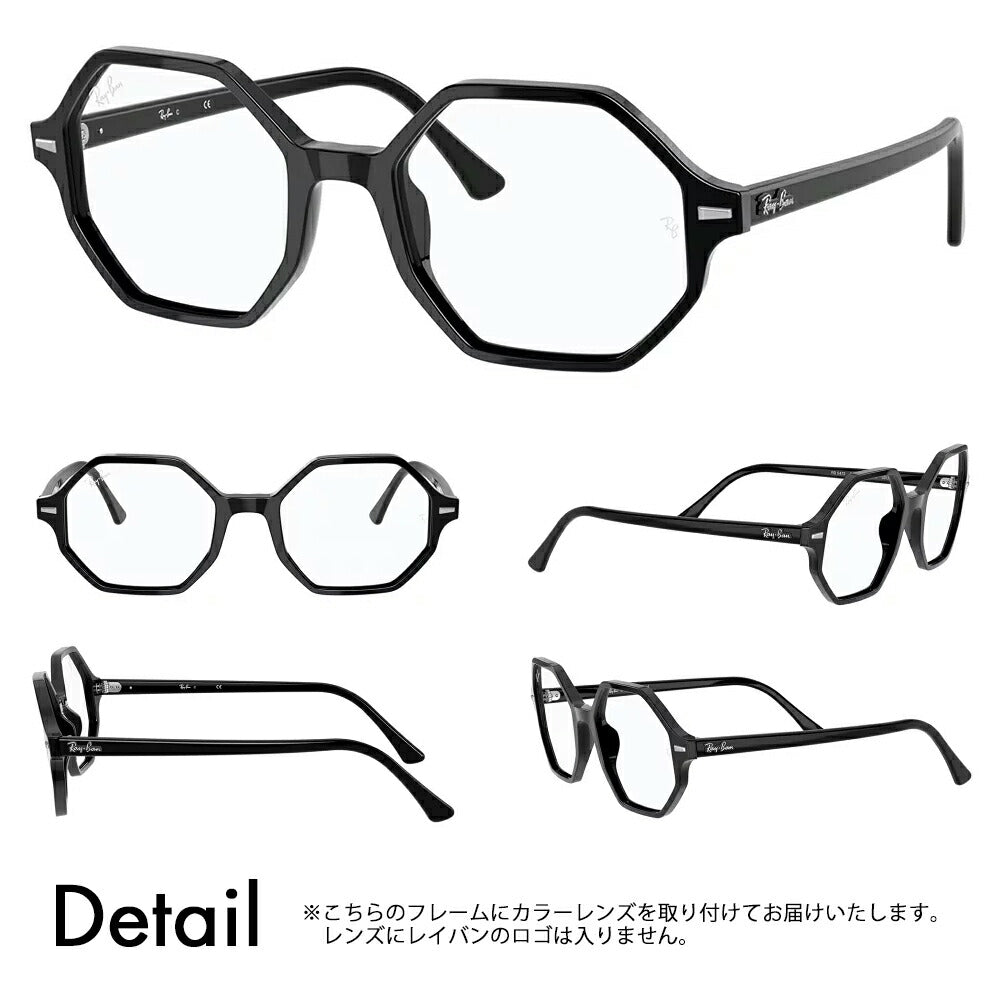 [Authorized Retailer] Ray-Ban Glasses Frame Sunglasses Color Lens Set RX5472 2000 52 54 Ray-Ban Britt Cell Octagon 