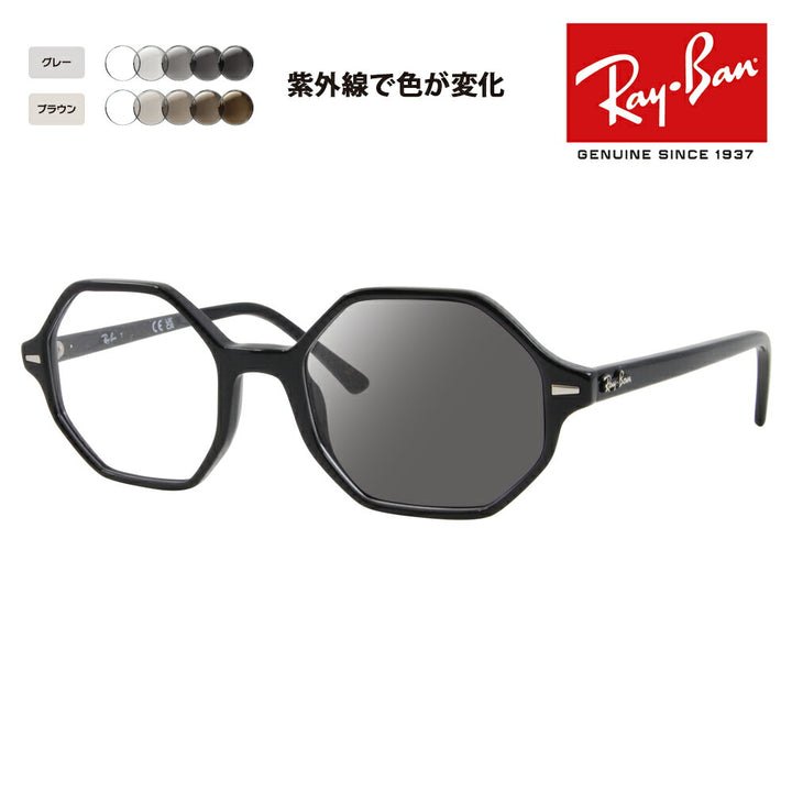 [Authorized Retailer] Ray-Ban Glasses Frame Photochromic Lens Set RX5472 2000 52 54 Ray-Ban Britt Cell Octagon 