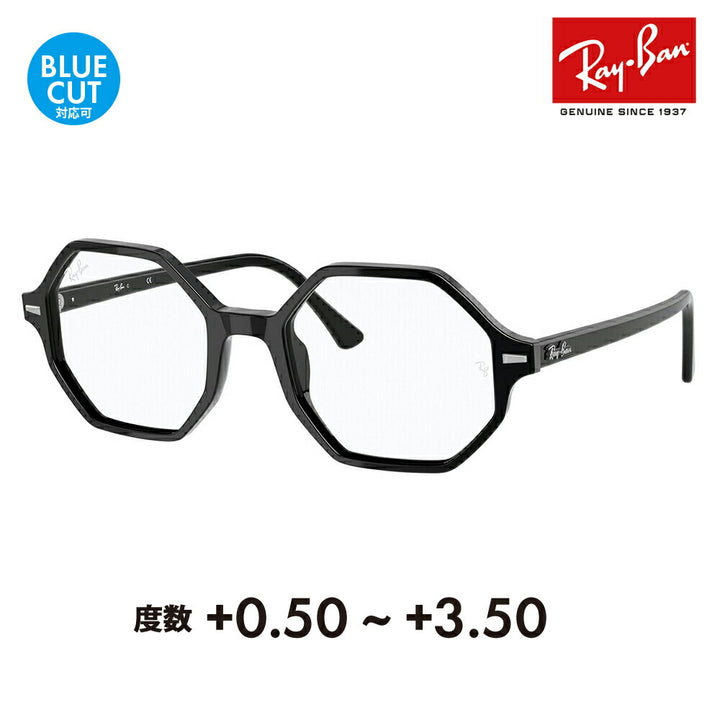 【正規品販売店】レイバン メガネ フレーム サングラス 老眼鏡セット RX5472 2000 52 54 Ray-Ban ブリット BRITT セル オクタゴン シニアグラス リーディンググラス 読書 スマホ ブルーライトカット変更可