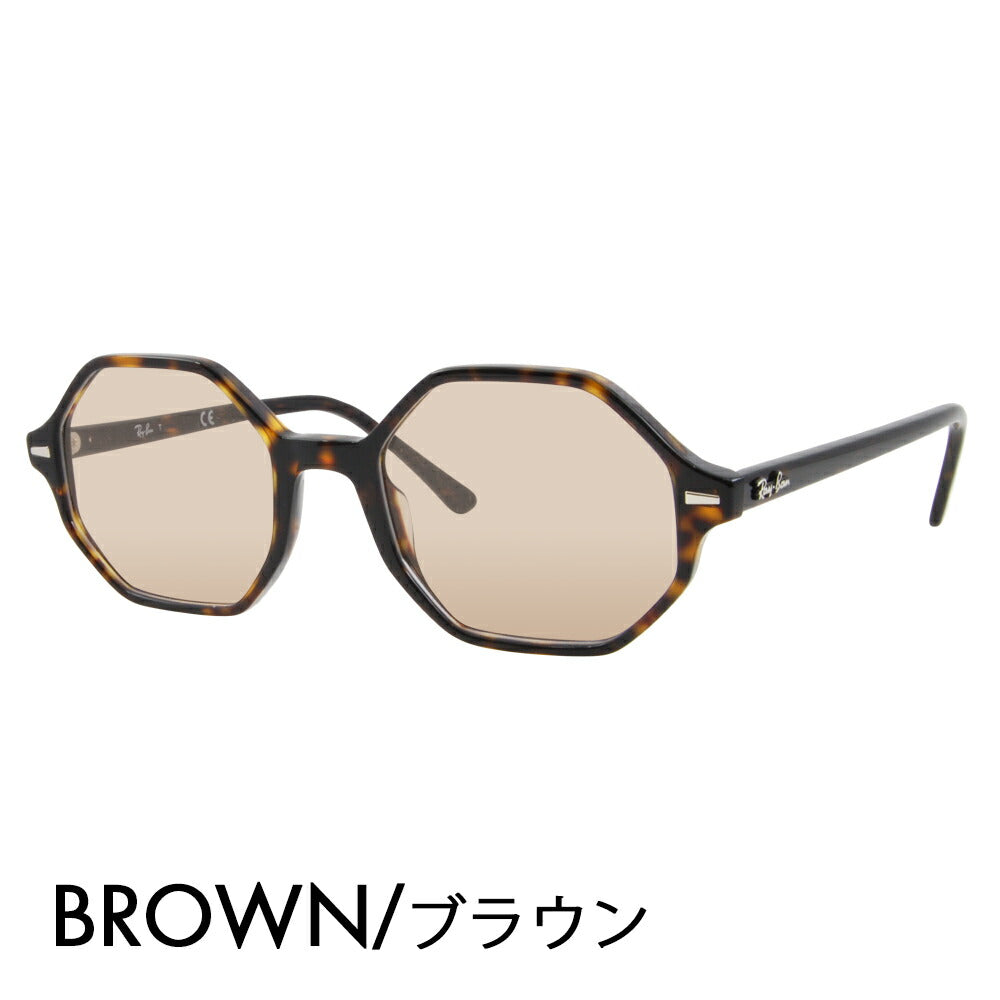 【正規品販売店】レイバン メガネ フレーム サングラス カラーレンズセット RX5472 2012 52 54 Ray-Ban ブリット BRITT セル オクタゴン