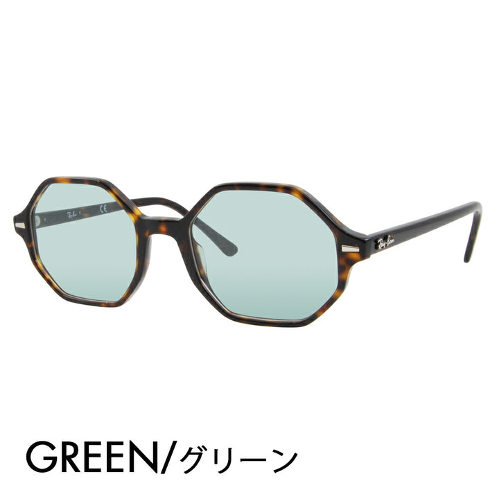 [Authorized Retailer] Ray-Ban Glasses Frame Sunglasses Color Lens Set RX5472 2012 52 54 Ray-Ban Britt Cell Octagon 