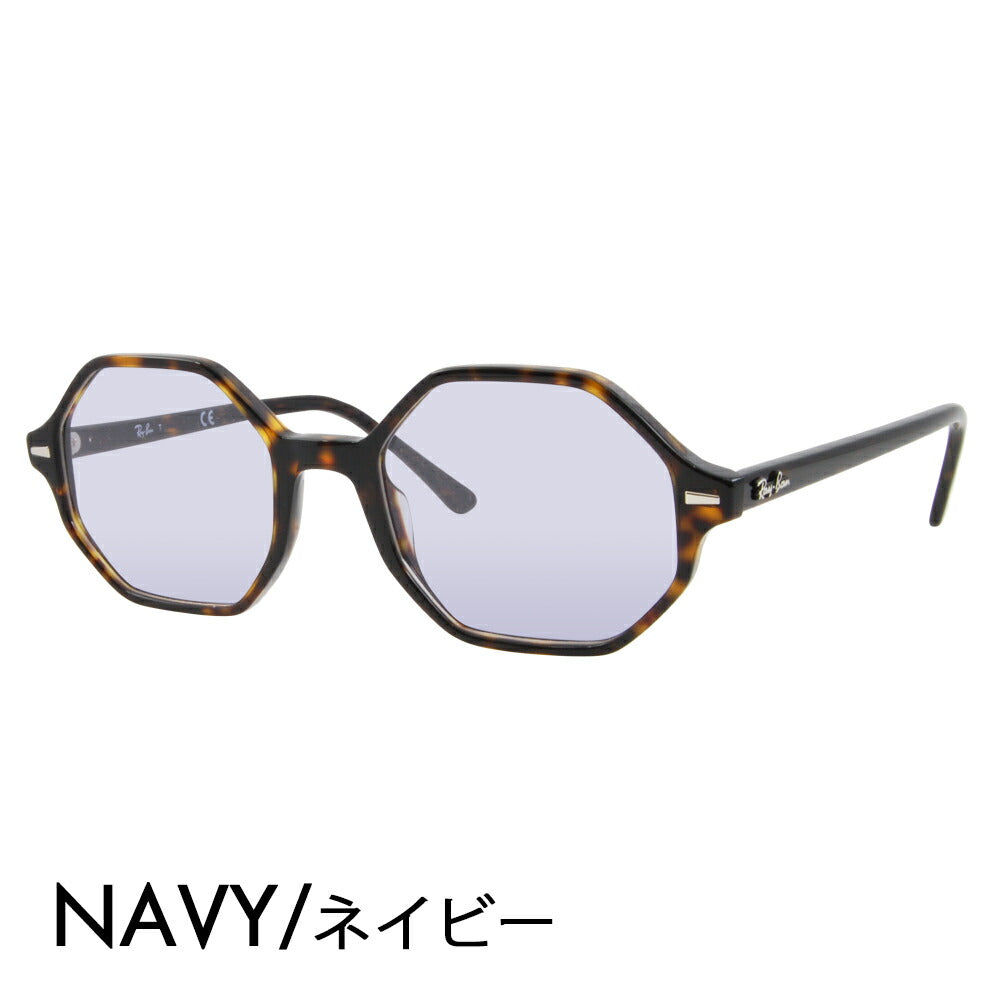 【正規品販売店】レイバン メガネ フレーム サングラス カラーレンズセット RX5472 2012 52 54 Ray-Ban ブリット BRITT セル オクタゴン