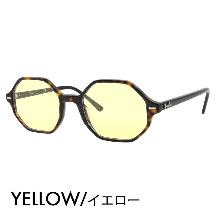 [Authorized Retailer] Ray-Ban Glasses Frame Sunglasses Color Lens Set RX5472 2012 52 54 Ray-Ban Britt Cell Octagon 