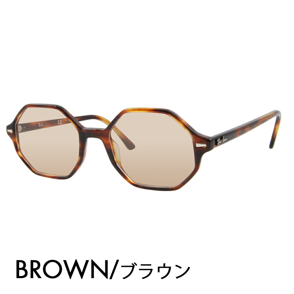 [Outlet] Ray-Ban Eyeglasses Frame Sunglasses Color Lens Set RX5472 2144 52 54 Ray-Ban Britt Cell Octagon 