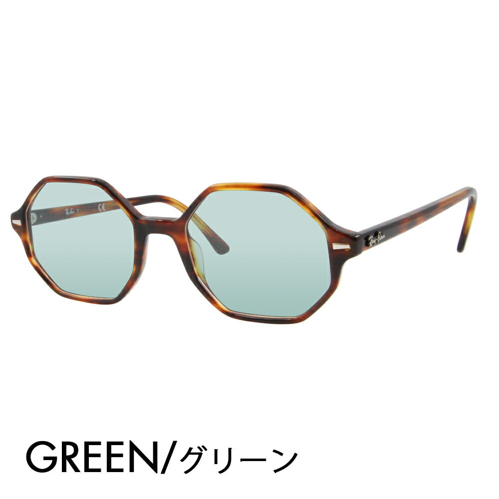 【アウトレット】レイバン メガネ フレーム サングラス カラーレンズセット RX5472 2144 52 54 Ray-Ban ブリット BRITT セル オクタゴン