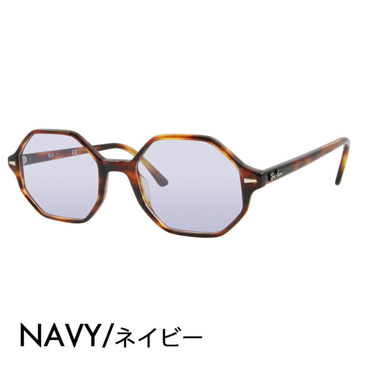 【アウトレット】レイバン メガネ フレーム サングラス カラーレンズセット RX5472 2144 52 54 Ray-Ban ブリット BRITT セル オクタゴン