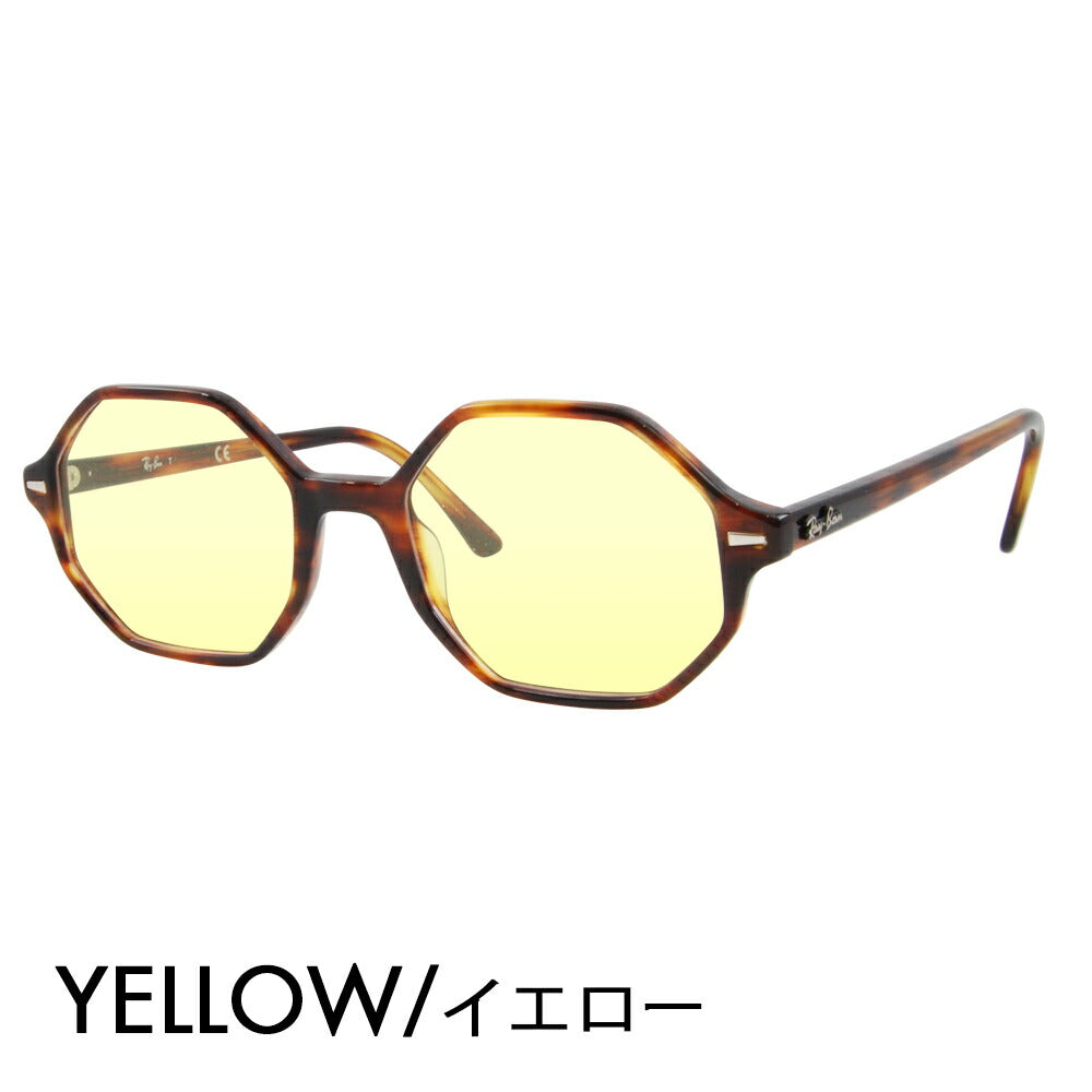 【アウトレット】レイバン メガネ フレーム サングラス カラーレンズセット RX5472 2144 52 54 Ray-Ban ブリット BRITT セル オクタゴン