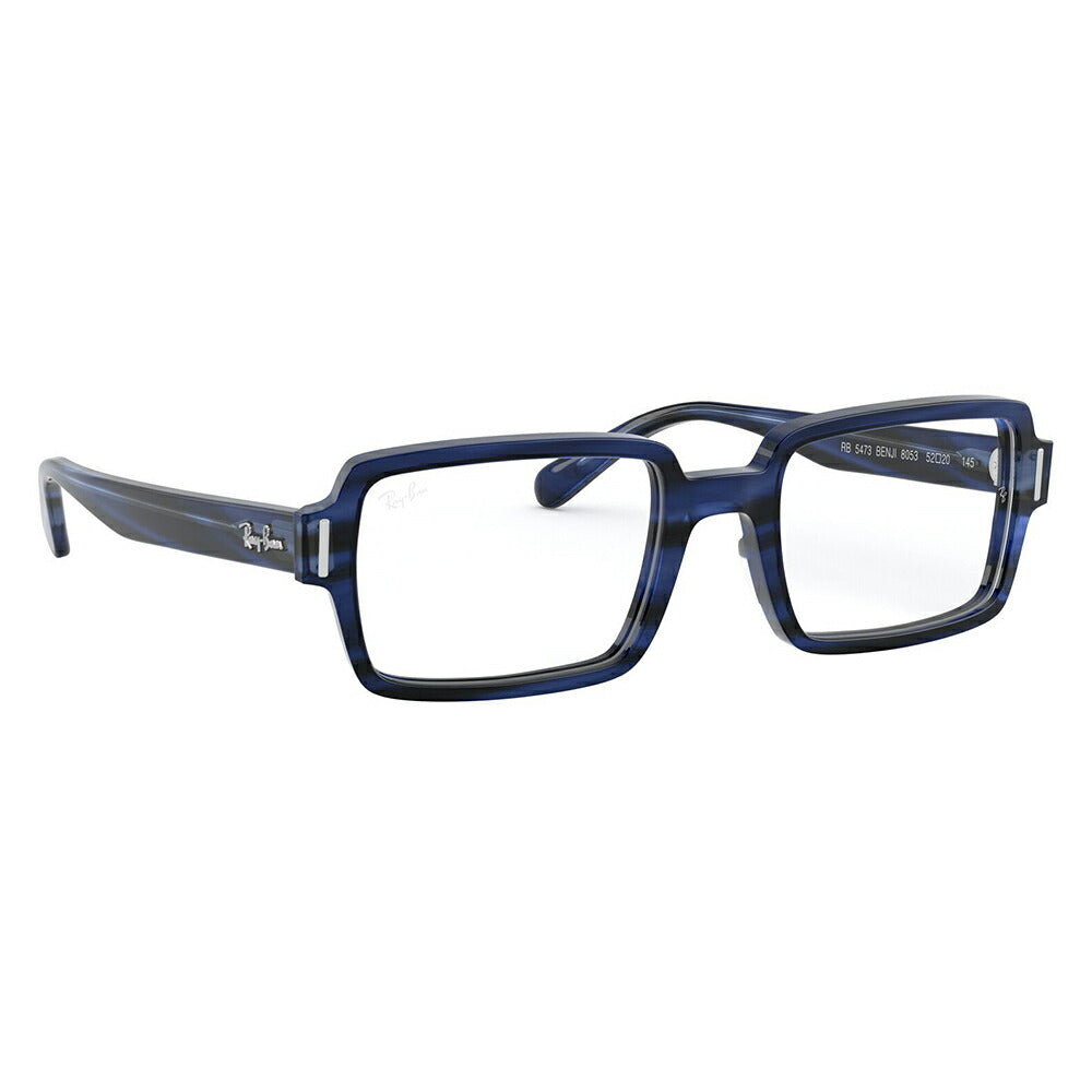 【アウトレット】度なし1.55レンズ交換+0円 レイバン メガネ フレーム RX5473 8053 52 Ray-Ban ベンジー BENJI セル スクエア 伊達メガネ 眼鏡