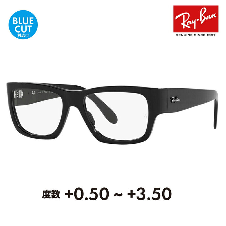 【アウトレット】レイバン メガネ フレーム サングラス 老眼鏡セット RX5487F 2000 54 Ray-Ban NOMAD WAYFARER ノマド ウェイファーラー フルフィットモデル スクエア シニアグラス リーディンググラス 読書 スマホ ブルーライトカット変更可