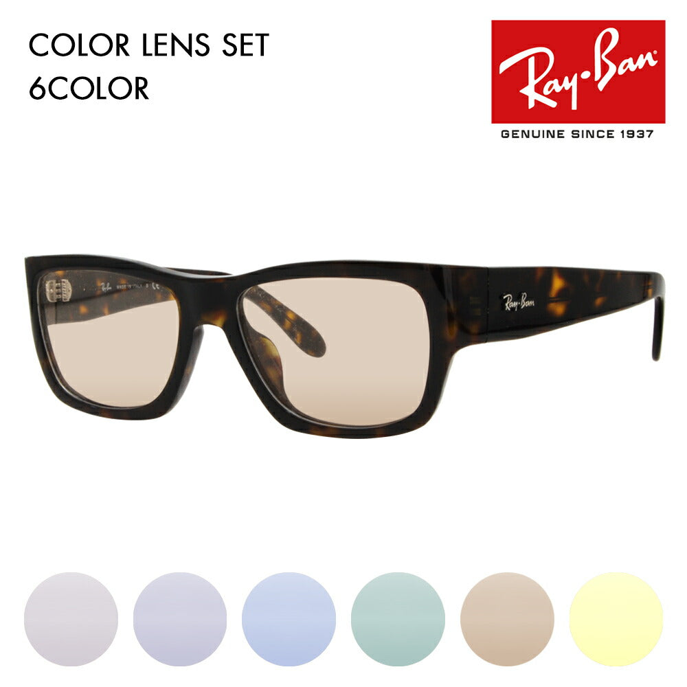 [Authorized Retailer] Ray-Ban Glasses Frame Sunglasses Color Lens Set RX5487F 2012 54 Ray-Ban NOMAD WAYFARER Nomad Wayfarer 