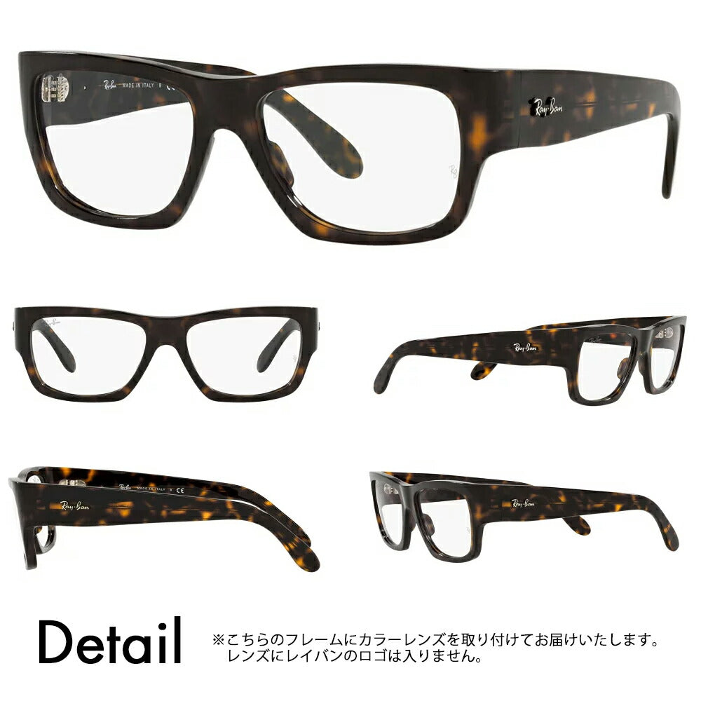 【正規品販売店】レイバン メガネ フレーム サングラス カラーレンズセット RX5487F 2012 54 Ray-Ban NOMAD WAYFARER ノマド ウェイファーラー