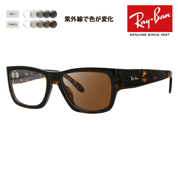 [Authorized Retailer] Ray-Ban Glasses Frame Sunglasses Photochromic Lens Set RX5487F 2012 54 Ray-Ban NOMAD WAYFARER Nomad Wayfarer 