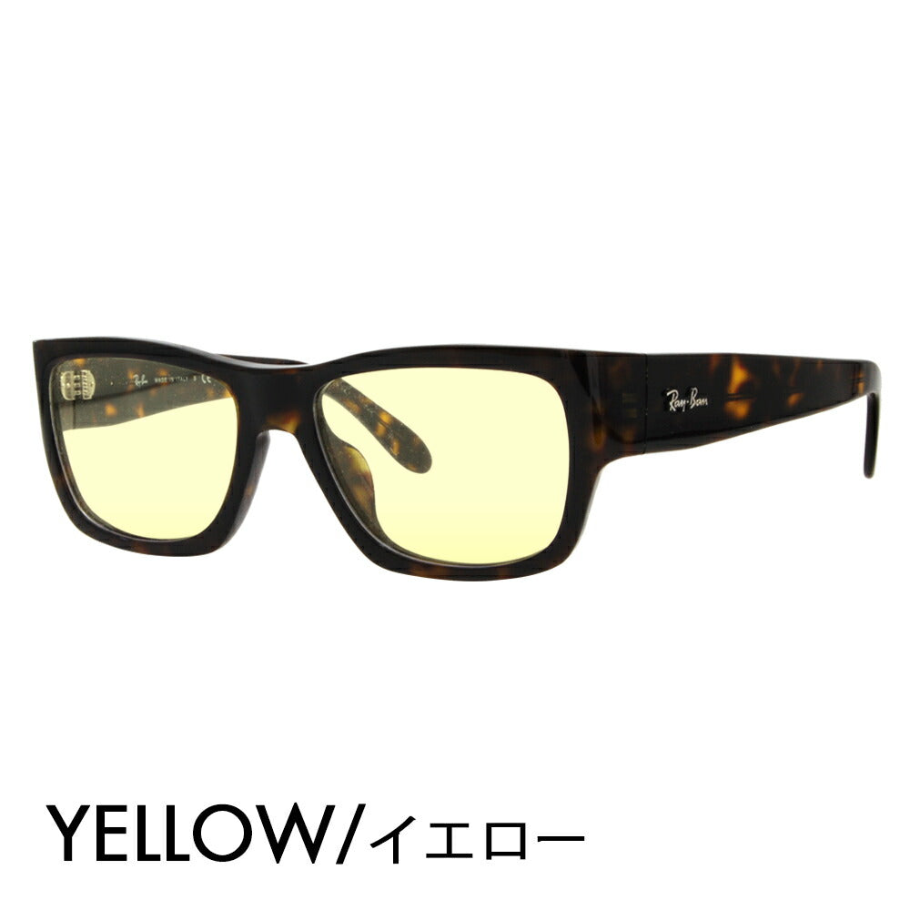 【正規品販売店】レイバン メガネ フレーム サングラス カラーレンズセット RX5487F 2012 54 Ray-Ban NOMAD WAYFARER ノマド ウェイファーラー