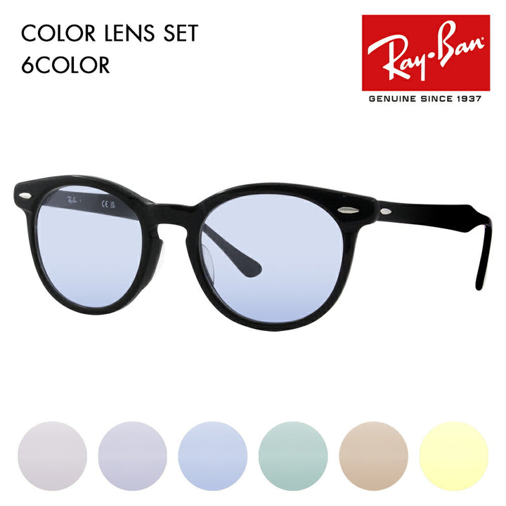 [Authorized Retailer] Ray-Ban Eyeglasses Frame Sunglasses Color Lens Set RX5598F 2000 51 Ray-Ban Eagle Eye Round Boston Classic Fashion Glasses Eyewear 