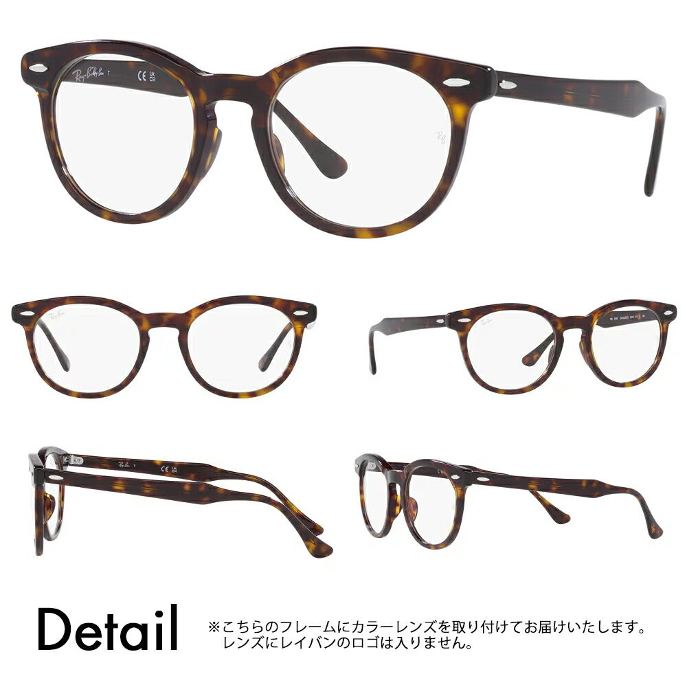 【正規品販売店】レイバン メガネ フレーム サングラス カラーレンズセット RX5598F 2012 51 Ray-Ban Eagle Eye イーグルアイ ラウンド ボストン クラシック 伊達メガネ 眼鏡