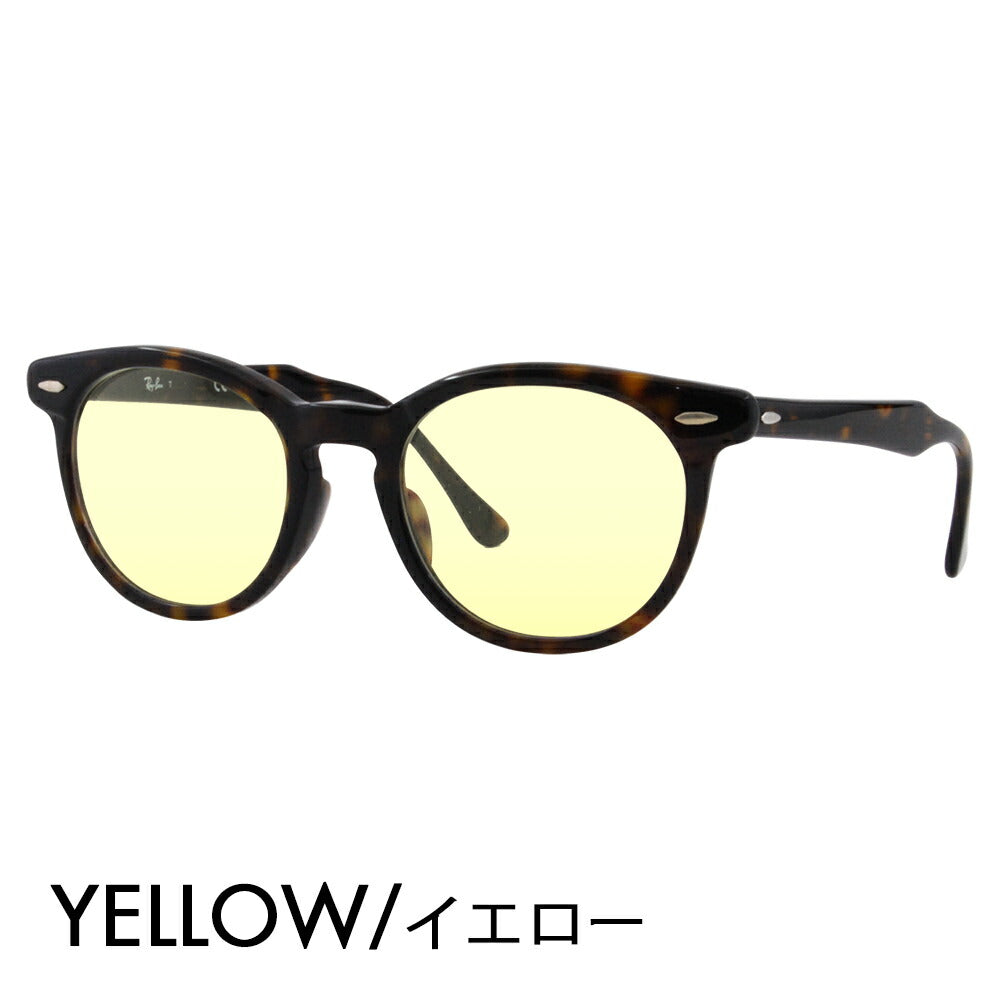 【正規品販売店】レイバン メガネ フレーム サングラス カラーレンズセット RX5598F 2012 51 Ray-Ban Eagle Eye イーグルアイ ラウンド ボストン クラシック 伊達メガネ 眼鏡