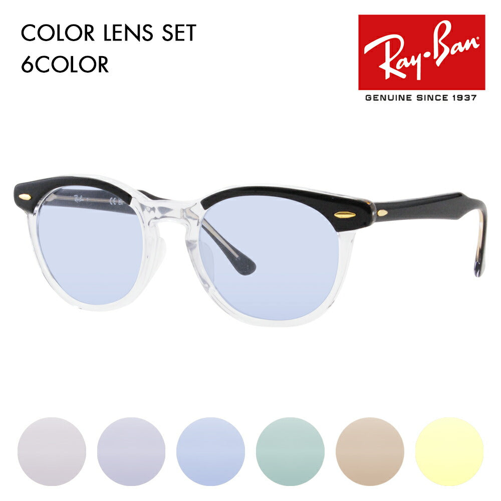 【正规品贩售店】reiban メガネ furemu sangurasu kaラーrenzuzetto RX5598F 2034 51 Ray-Ban Eagle Eye イーグルai ラウンド ボsuton kurashikku伊达メガネ眼镜