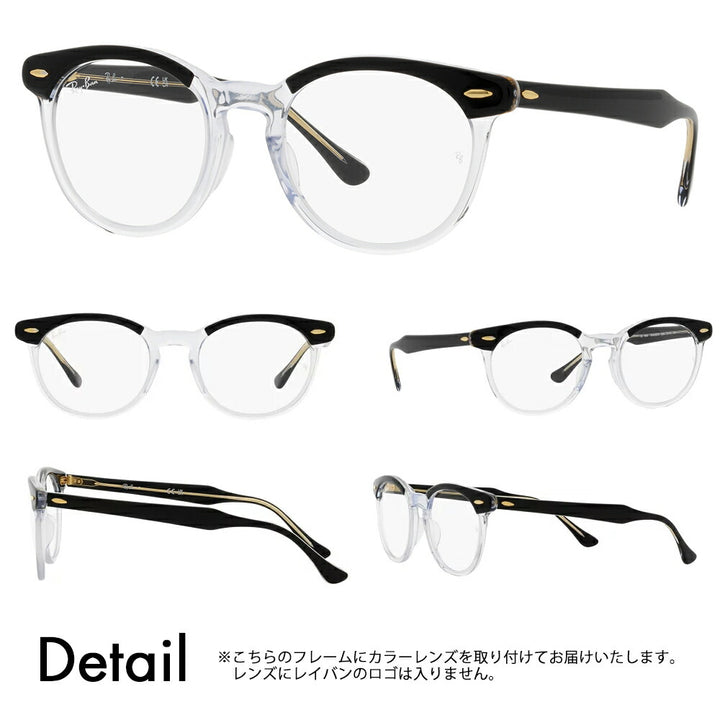 【正規品販売店】レイバン メガネ フレーム サングラス カラーレンズセット RX5598F 2034 51 Ray-Ban Eagle Eye イーグルアイ ラウンド ボストン クラシック 伊達メガネ 眼鏡