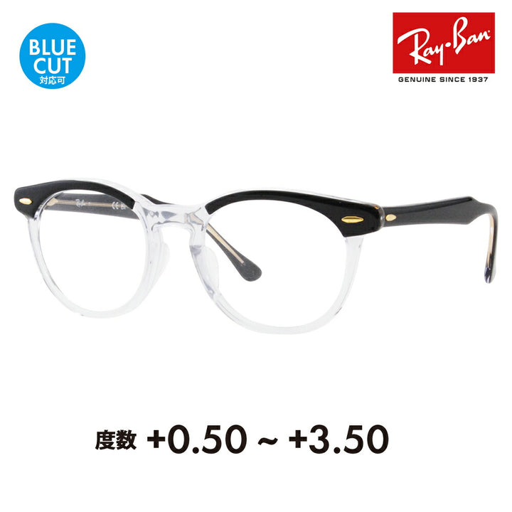 【正規品販売店】レイバン メガネ フレーム サングラス 老眼鏡セット RX5598F 2034 51 Ray-Ban Eagle Eye イーグルアイ ラウンド ボストン クラシック 伊達メガネ 眼鏡 サングラス シニアグラス リーディンググラス 読書 スマホ ブルーライトカット変更可