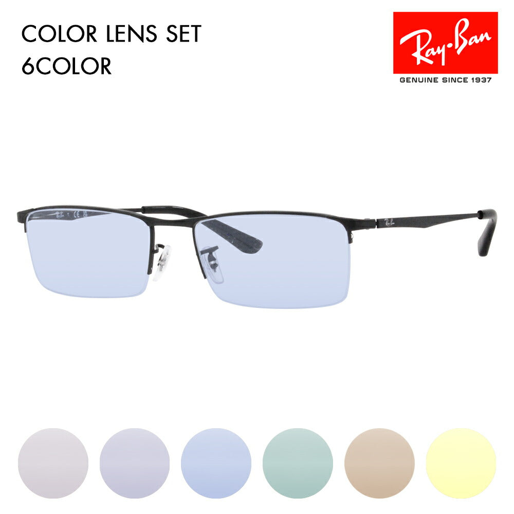 [Authorized Retailer] Ray-Ban Eyeglasses Frame Sunglasses Color Lens Set RX6281D 2503 55 Ray-Ban Asian Design Model Square Nylon Metal Men's Fashion Glasses Eyewear 