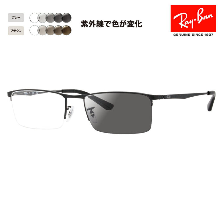 [Authorized Retailer] Ray-Ban Eyeglasses Frame Sunglasses Photochromic Lens Set RX6281D 2503 55 Ray-Ban Asian Design Model Square Nylon Metal Men's Fashion Glasses Eyewear 