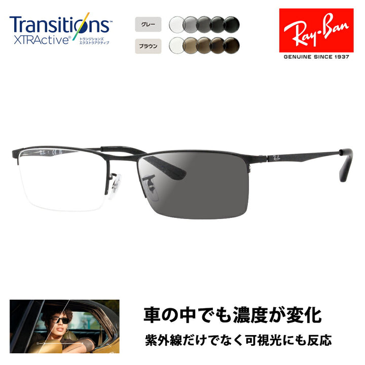 [Authorized Retailer] Ray-Ban Eyeglasses Frame Sunglasses Photochromic Lens Set RX6281D 2503 55 Ray-Ban Asian Design Model Square Nylon Metal Men's Fashion Glasses Eyewear Nikon Transitions Extra Active Driving 