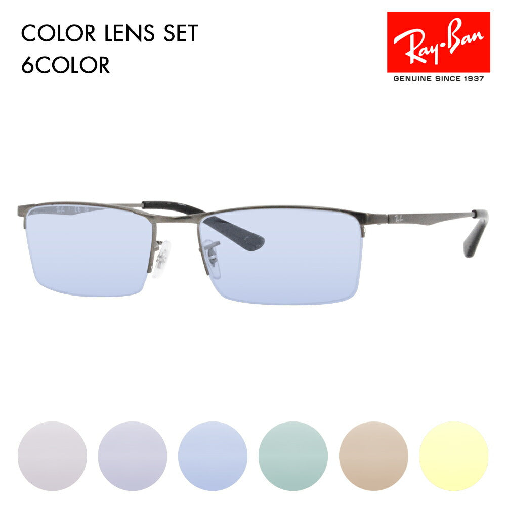 [Authorized Retailer] Ray-Ban Eyeglasses Frame Sunglasses Color Lens Set RX6281D 2620 55 Ray-Ban Asian Design Model Square Nylon Metal Men's Fashion Glasses Eyewear 