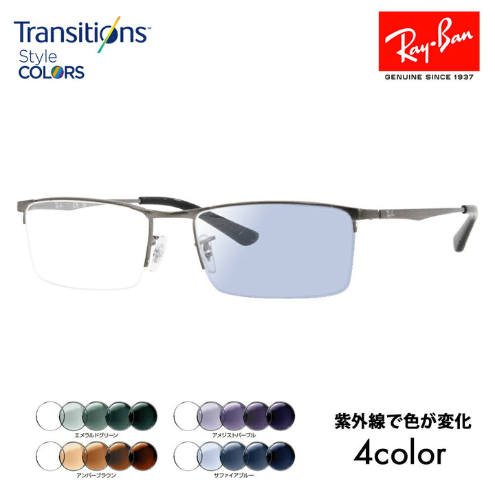 [Authorized Retailer] Ray-Ban Eyeglasses Frame Sunglasses Photochromic Lens Set RX6281D 2620 55 Ray-Ban Asian Design Model Square Nylon Metal Men's Fashion Glasses Eyewear Nikon Transitions Style Color Nikon Transitions 