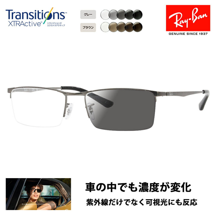 [Authorized Retailer] Ray-Ban Eyeglasses Frame Sunglasses Photochromic Lens Set RX6281D 2620 55 Ray-Ban Asian Design Model Square Nylon Metal Men's Fashion Glasses Eyewear Nikon Transitions Extra Active Driving 