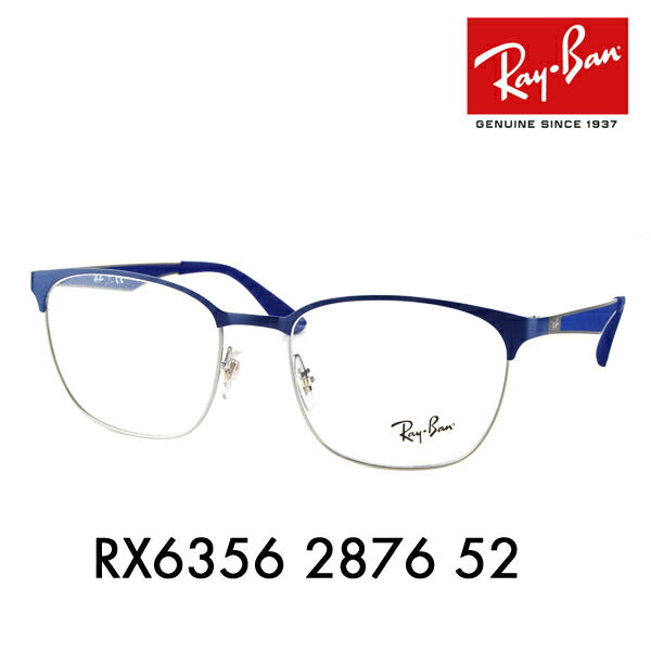 【オススメ価格】度なし1.55レンズ交換+0円 レイバン メガネ フレーム RX6356 2876 52 Ray-Ban レイバン純正レンズ対応 メタル