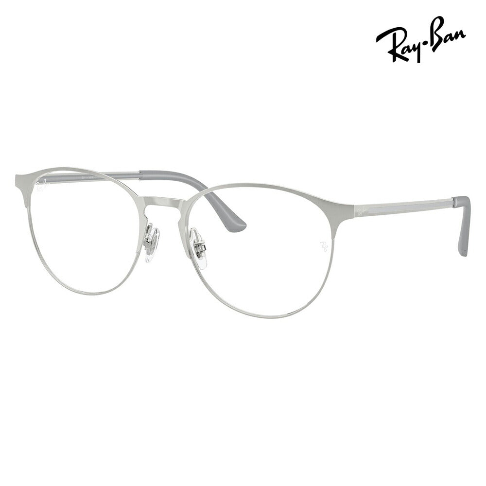 【正規品販売店】度なし1.55レンズ交換+0円 レイバン メガネ フレーム RX6375 2501 51 53 Ray-Ban レイバン純正レンズ対応 ヤングスター YOUNGSTER ボストン メタル 伊達メガネ 眼鏡